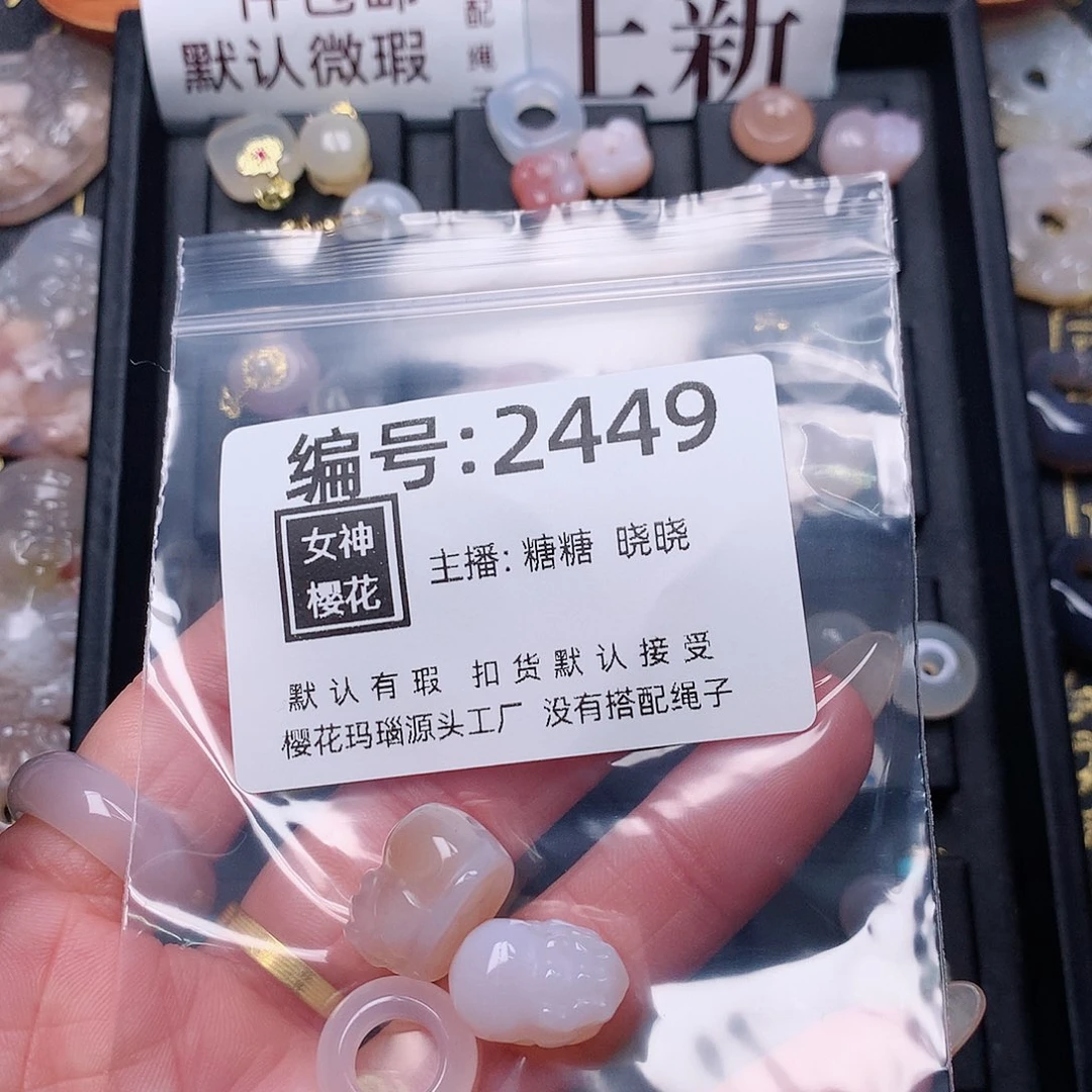 玛瑙/玉髓颈饰合金?***碟