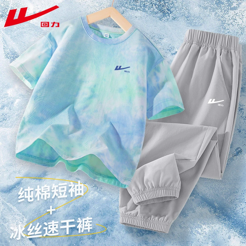 回力童装男童短袖套装2026新款防蚊扎染运动洋气时髦儿童两件套