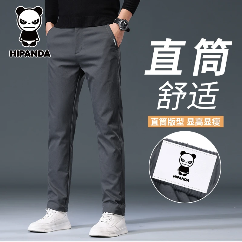 Hi Panda你好熊猫秋季新款休闲裤男士2025潮牌百搭宽松直筒长裤子