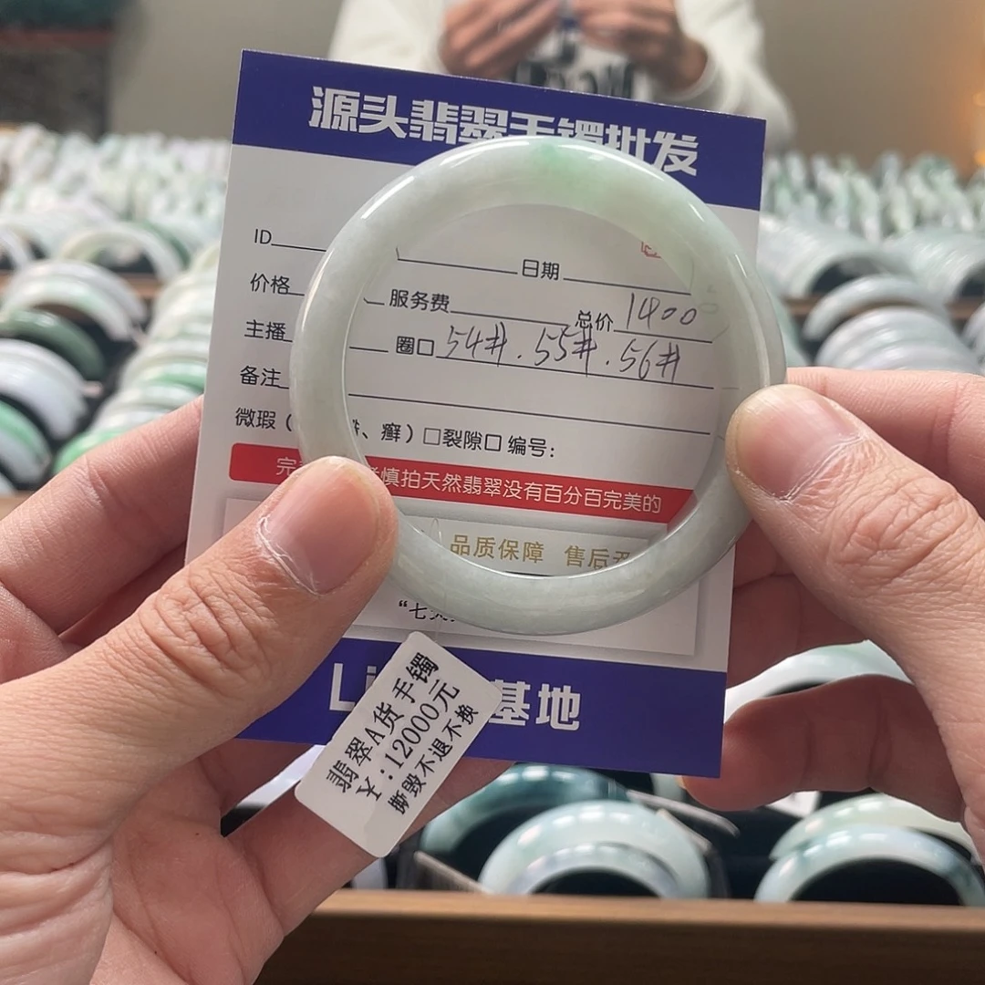 翡翠未镶嵌手镯手镯