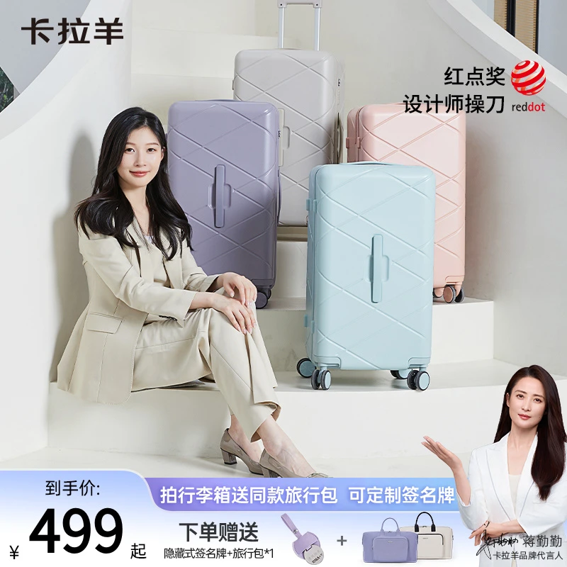 卡拉羊钻石纹魔方体行李箱抗摔防刮旅行轻便尤莱特风格CX8121旅