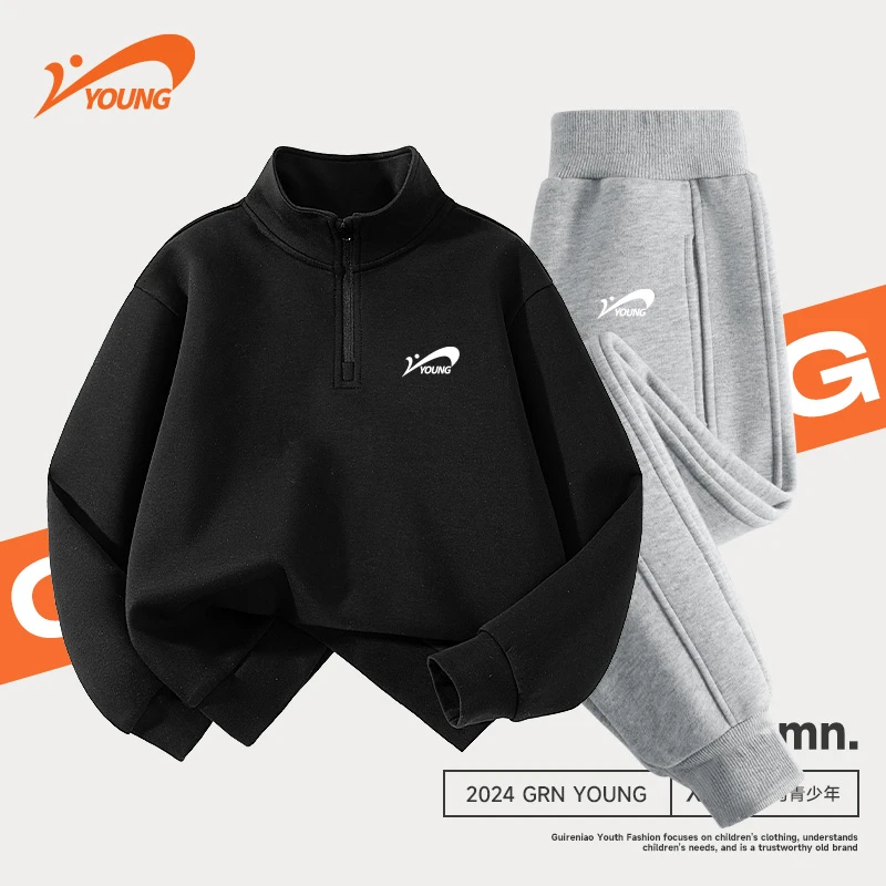 贵人鸟童装男童秋装套装儿童时髦运动外套两件套男孩秋季薄款卫裤