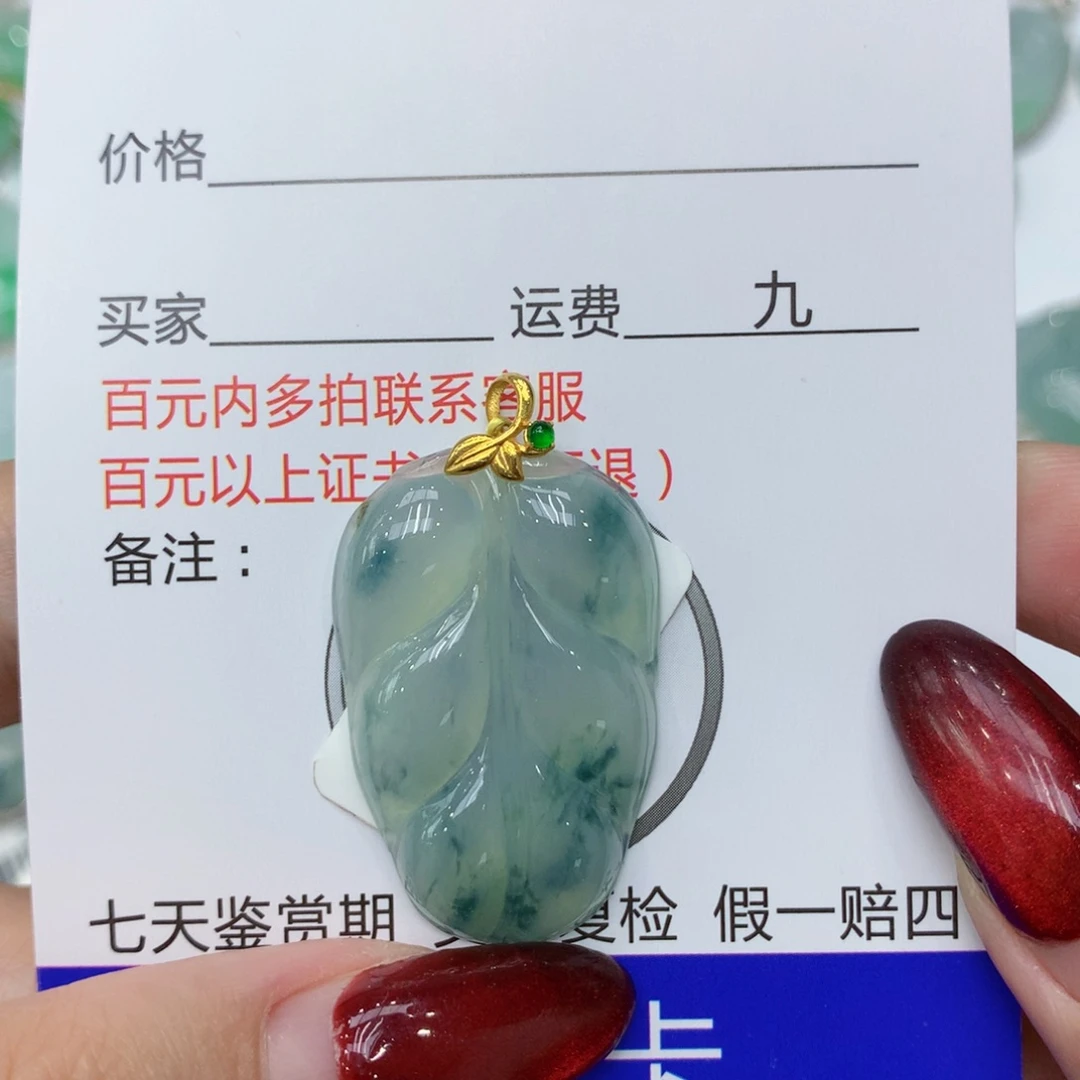 翡翠颈饰18K金镶嵌ffgvvhjj