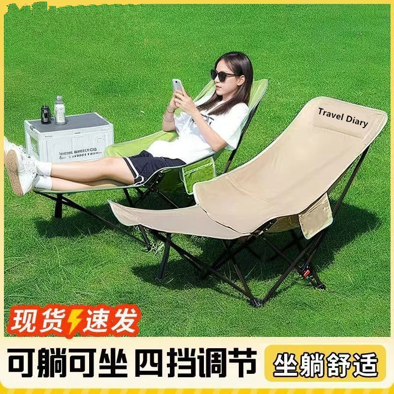 多档调节高靠背可折叠露营椅可坐可靠可躺午睡椅