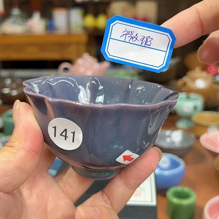 龙泉敬悦青瓷品茗杯