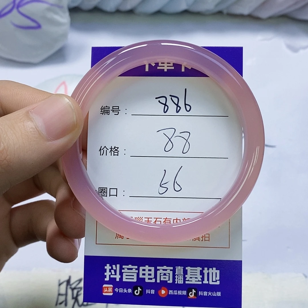 玛瑙/玉髓未镶嵌手镯886