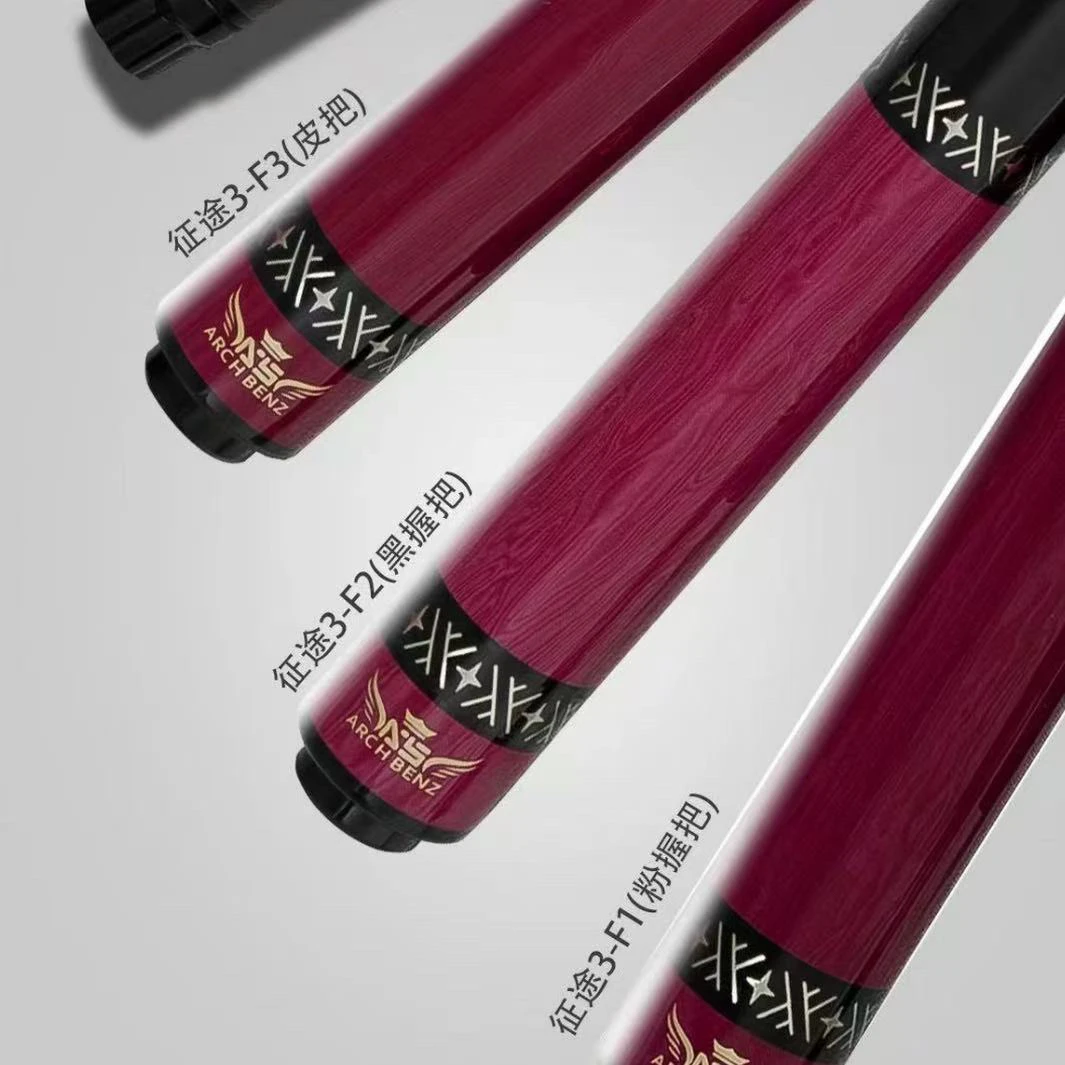 新款粉色征途三大头分体手工黑科技中式八球九球台球杆