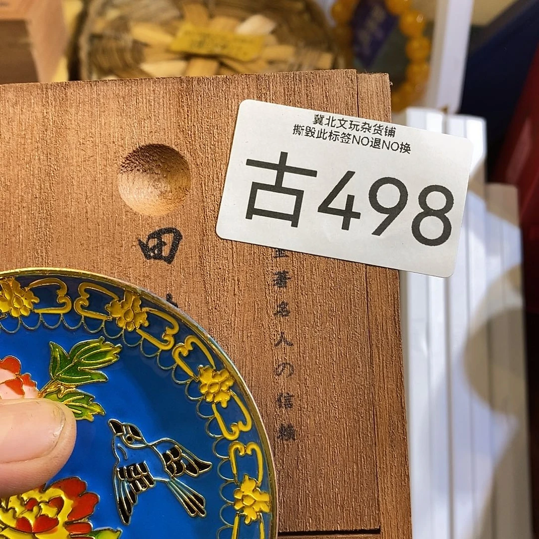 曲***行大叶紫檀（黑酸枝木类）时尚饰品498
