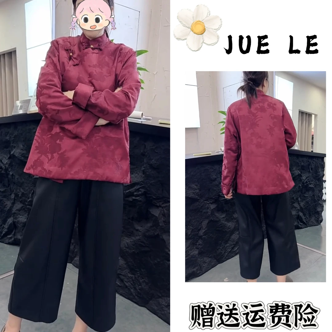 2025秋冬季新款新中式时尚洋气复古中国风气质两件套L12300