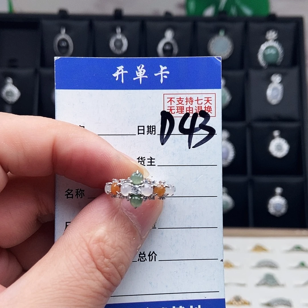 未镶嵌戒指翡翠戒指