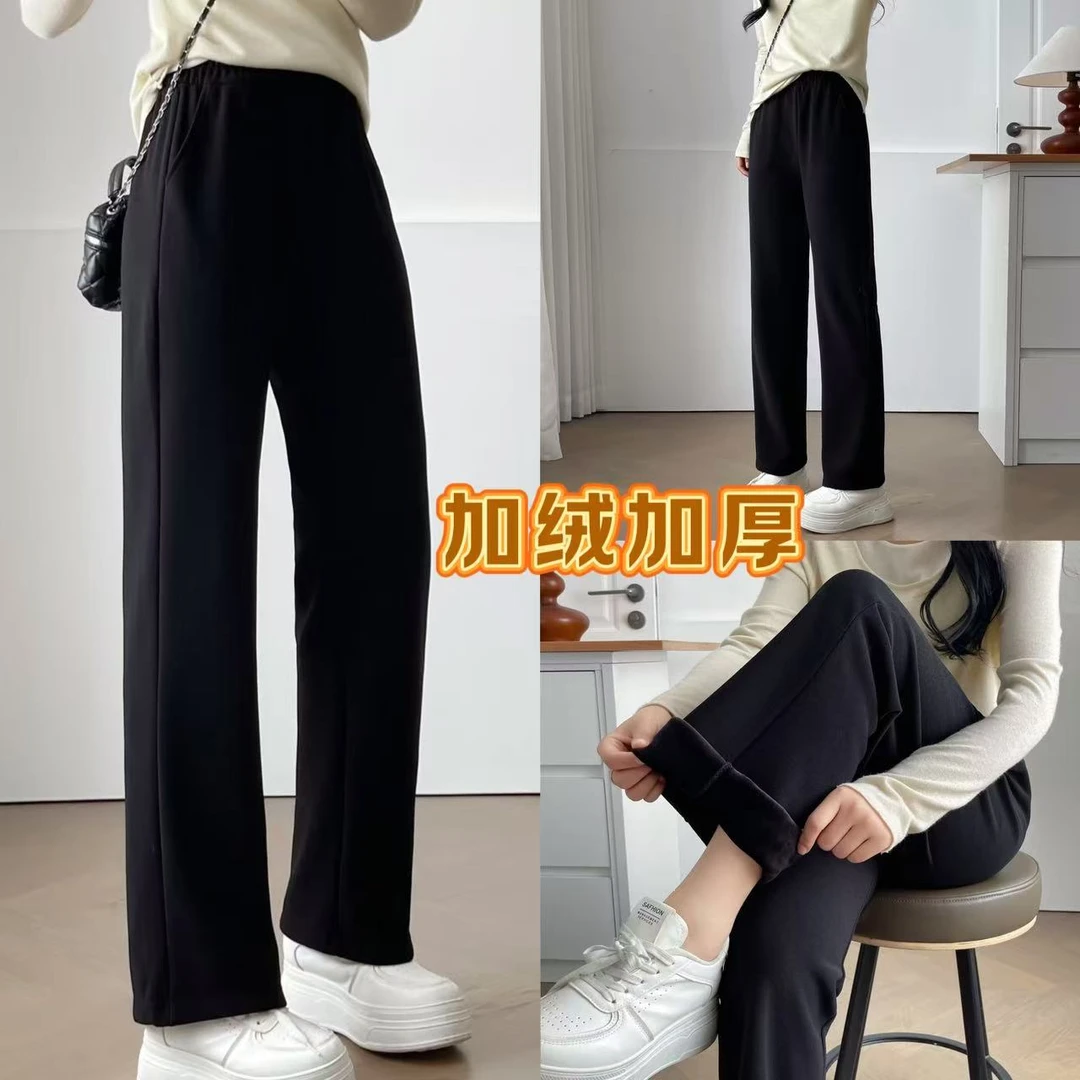 大码秋冬加绒高腰垂感高弹窄版直筒微喇休闲裤5139（110-210斤）