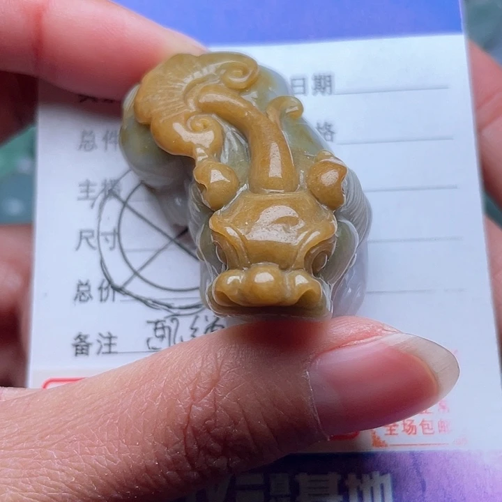 翡翠颈饰未镶嵌乂*?吊坠