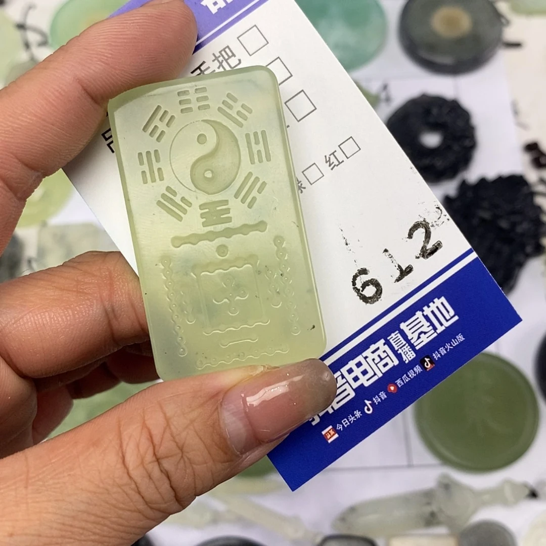 【闪购商品】岫玉颈饰未镶嵌荆***颜挂件