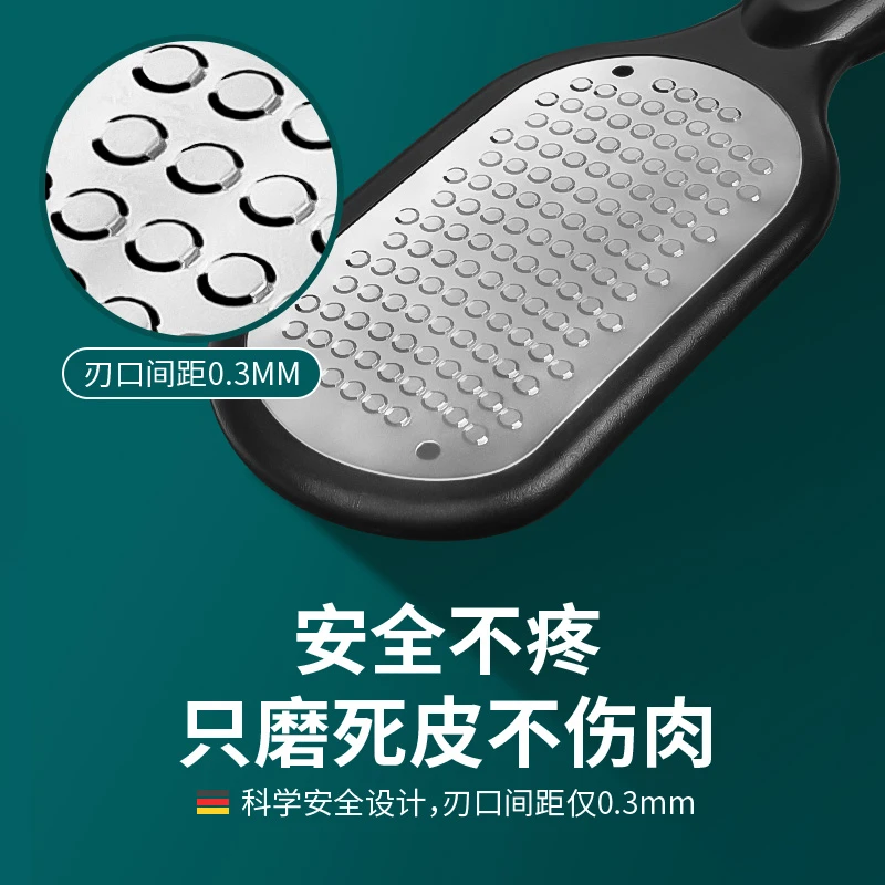 磨脚去死皮修脚神器修脚后跟去除老茧不锈钢家用锉刀浴室修脚刀