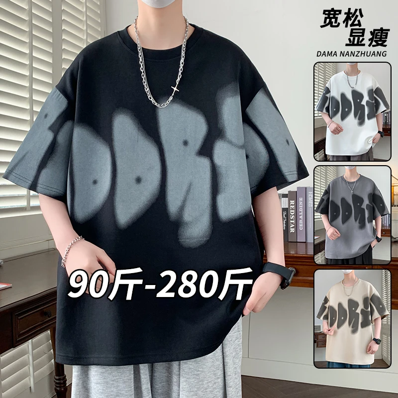 潮流短袖t恤男士夏季薄款2025新款宽松加肥加大码胖子男装半袖男