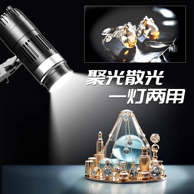 奥沃通射灯拍照专用直播间聚光灯拍摄珠宝摄影补光灯桌面静物玉石