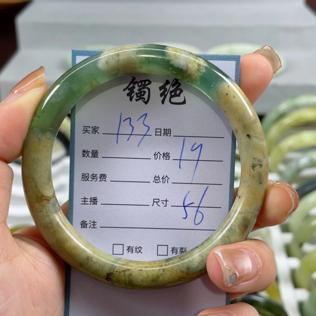 【闪购商品】蛇纹石玉手镯未镶嵌