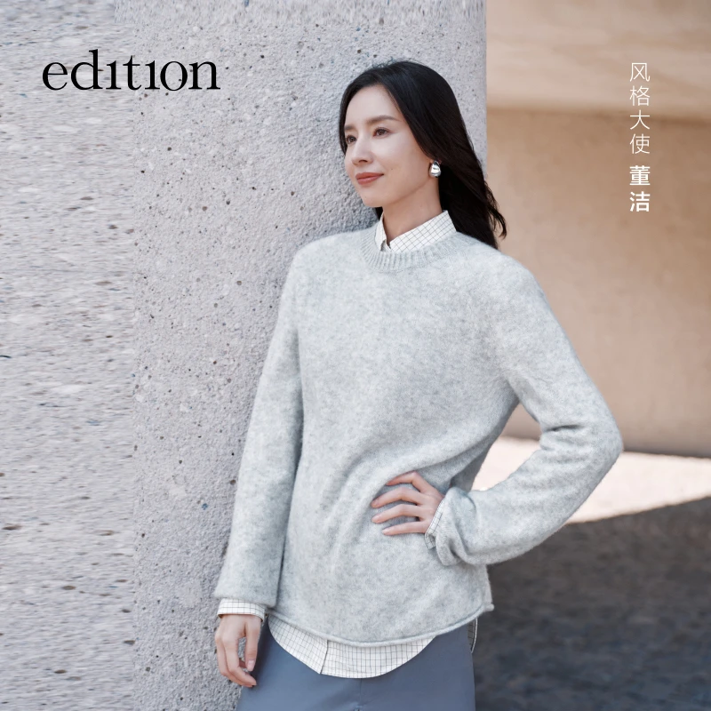 【董洁同款】edition2025秋季新款云朵羊绒蚕丝毛衣#EBE3SWT043