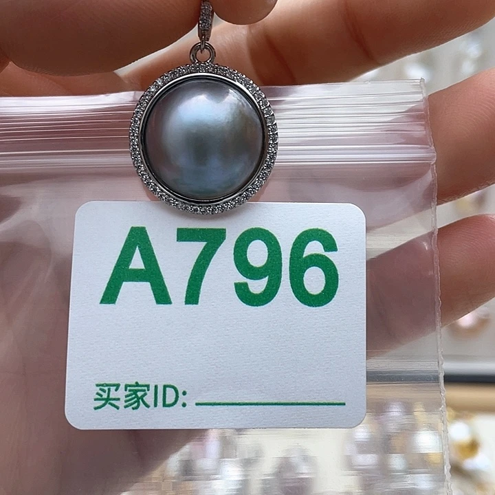 天然珍珠。  漏 漏 漏未镶嵌淡水珍珠