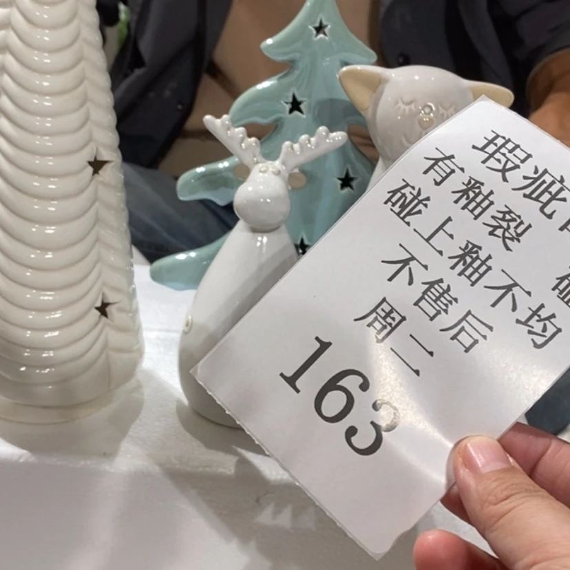 【闪购商品】摆件何****n陶瓷摆件瑕疵特卖