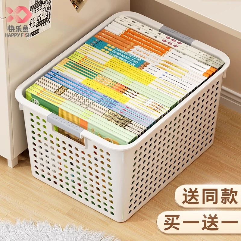 书本收纳箱学生教室装书书籍储物盒筐大容量书柜书本整理箱整理盒