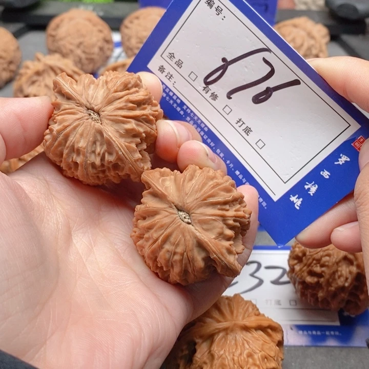 把件桃核42全品磨盘676号牌