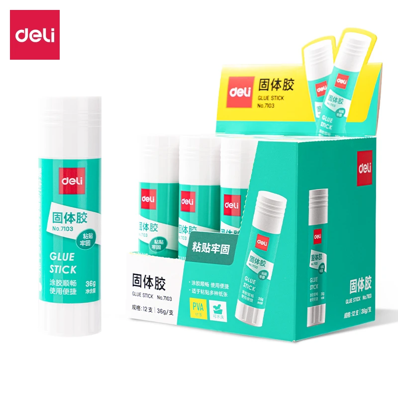 得力7103固体胶棒36g每支到手一盒12支11月到期特价处理