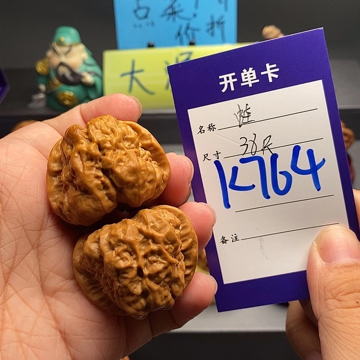 文玩核桃把件蛤蟆头38