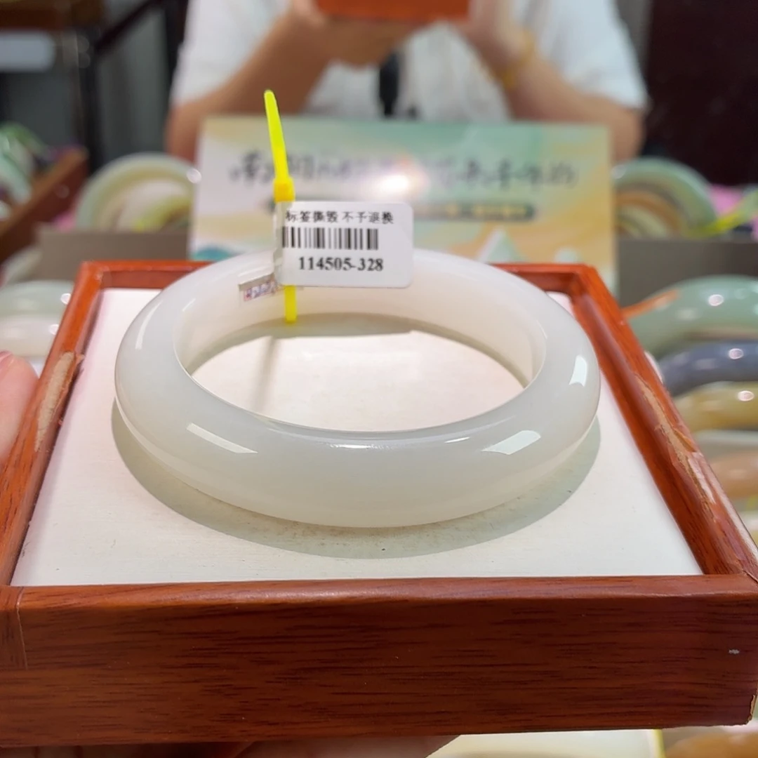 陈***霏和田玉手镯未镶嵌55.4