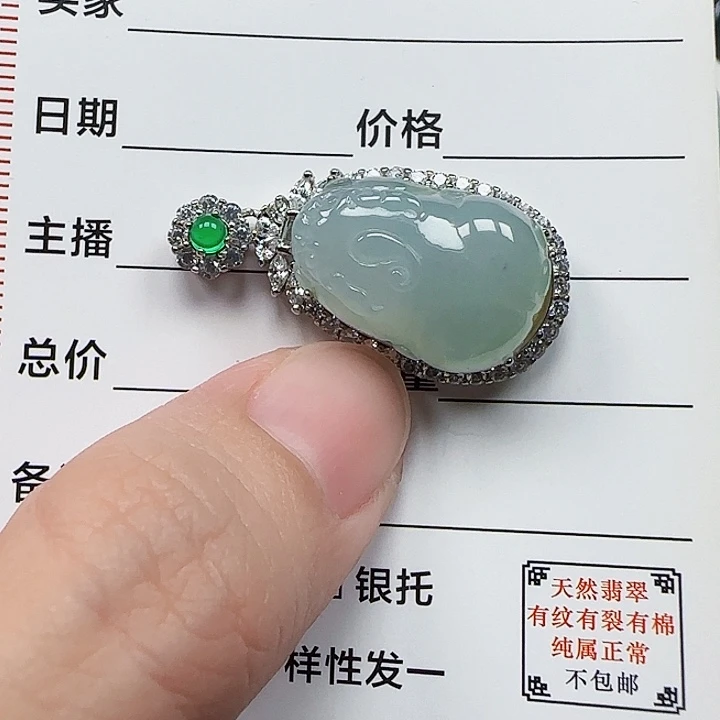 翡翠银S925镶嵌颈饰天然