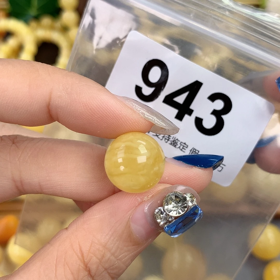 蜜蜡未镶嵌珠宝奇石14.8