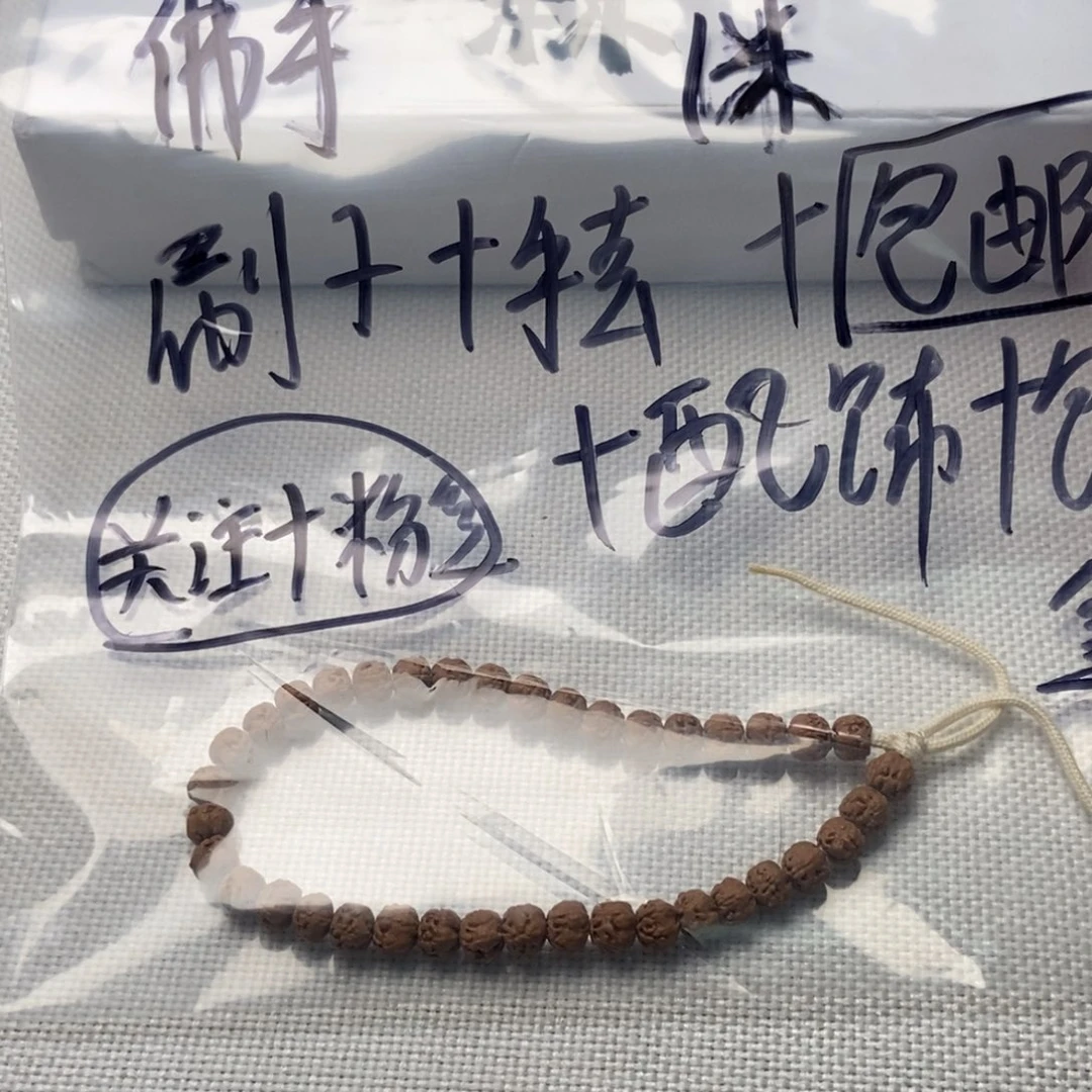 金刚菩提吊坠小**佛手