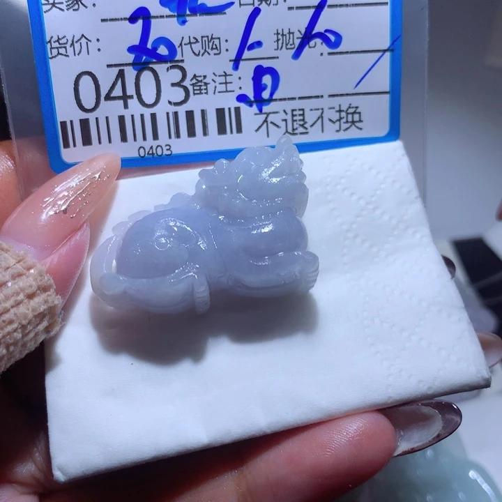 定制翡翠未镶嵌雍*这