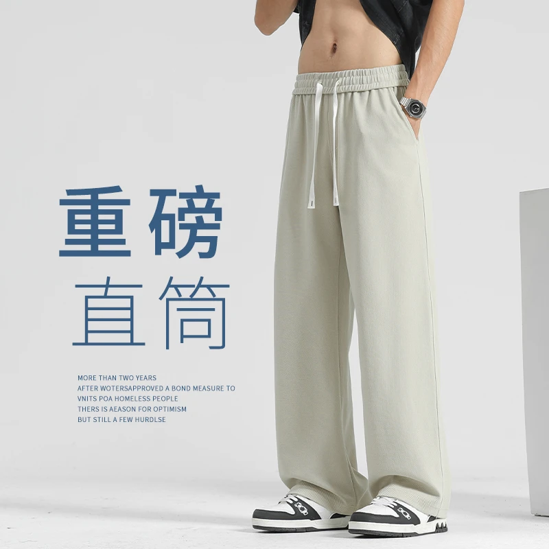2025秋季新款休闲裤子男款美式运动裤直筒裤春秋季男生阔腿裤长裤