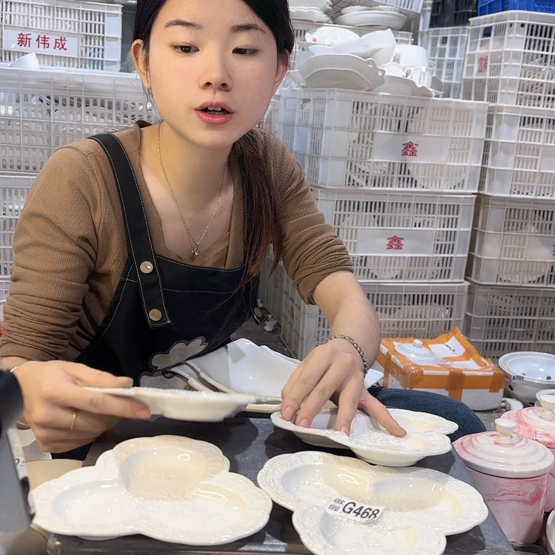 盘微瑕产品………四个