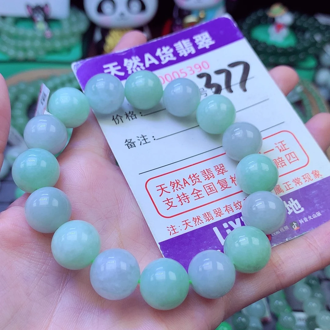 毛衣链未镶嵌翡翠13.1