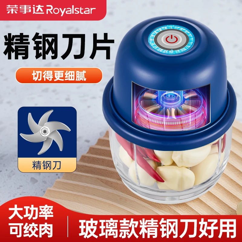 荣事达家用无线料理机宝宝辅食搅蒜神器便携绞肉搅碎捣蒜器