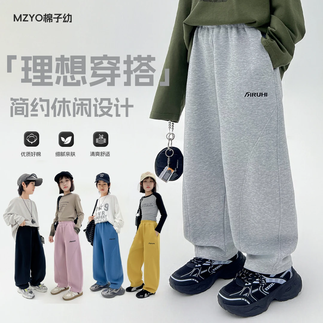2025秋季新款儿童休闲裤子松紧带男童女童秋款弯刀户外运动潮流