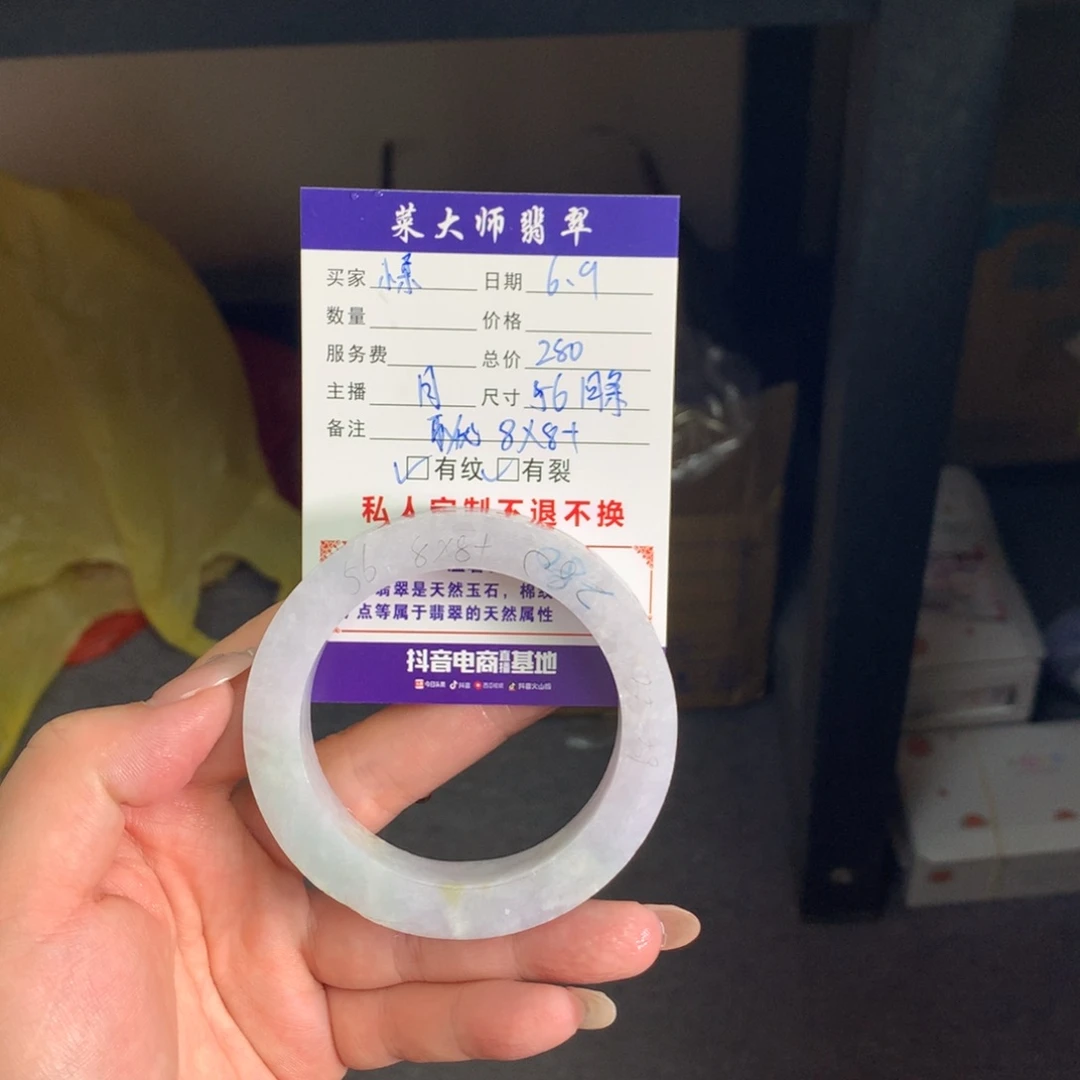 定制翡翠手镯未镶嵌小*