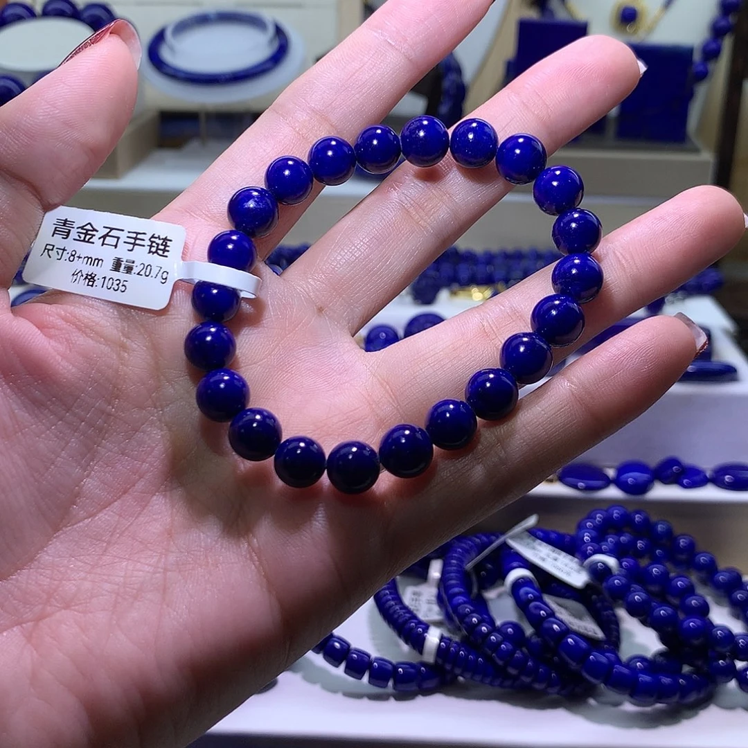 金***豆青金石未镶嵌天然原矿圆珠手串8m +