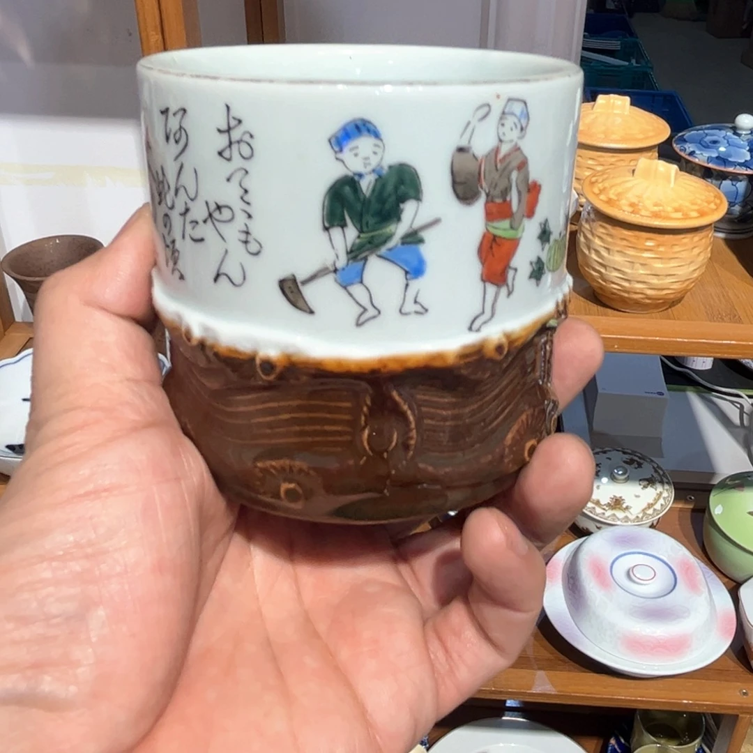 芳**人老四外瓷满 28 米包邮