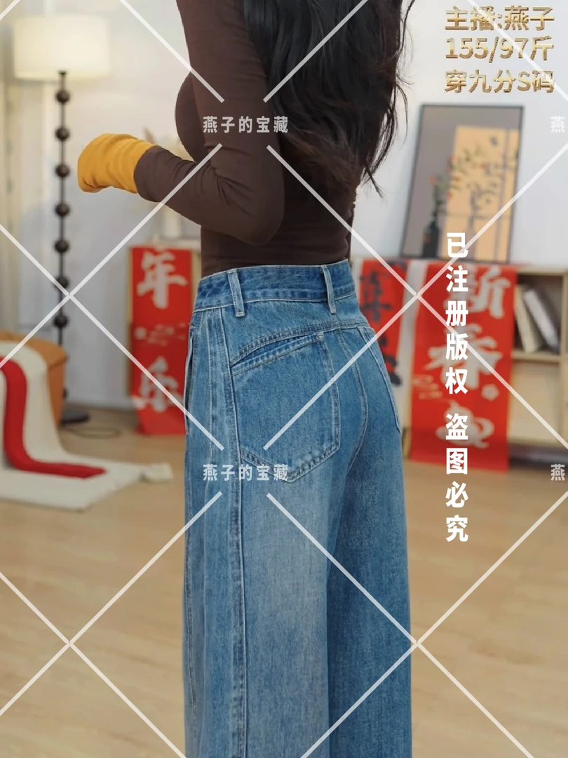 秋季新款INS风秋季牛仔裤直筒阔腿裤女2025年爆款休闲牛仔裤