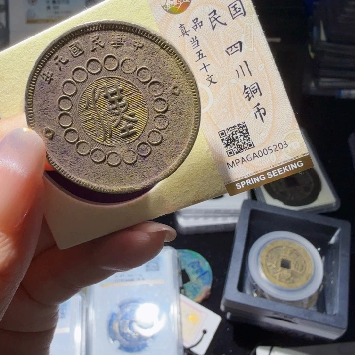 铜As历朝历代……5203