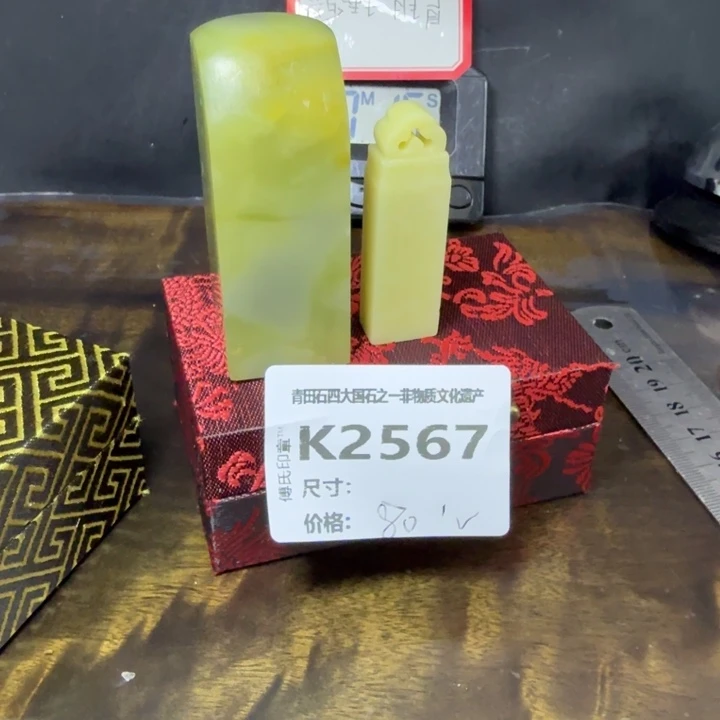 宁***包青田石10.3青田石雕厂家直销