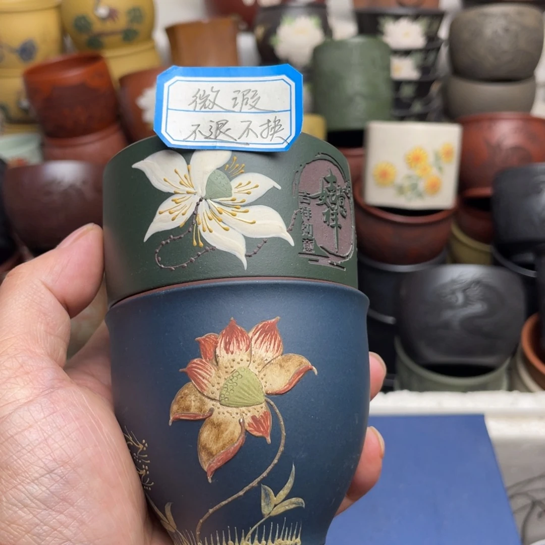 瑕疵处理 不退不换
