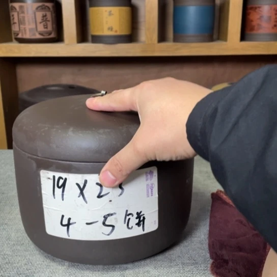 紫砂茶叶罐茶叶罐