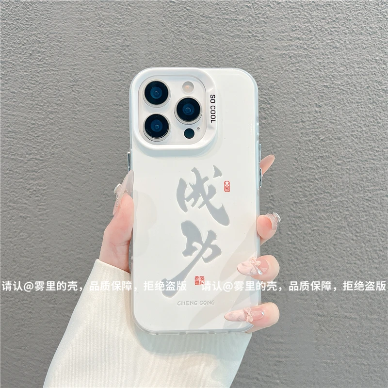 磨砂彩银适用苹果17/iPhone/华为荣耀/OPPO/VIVO/小米手机壳保护