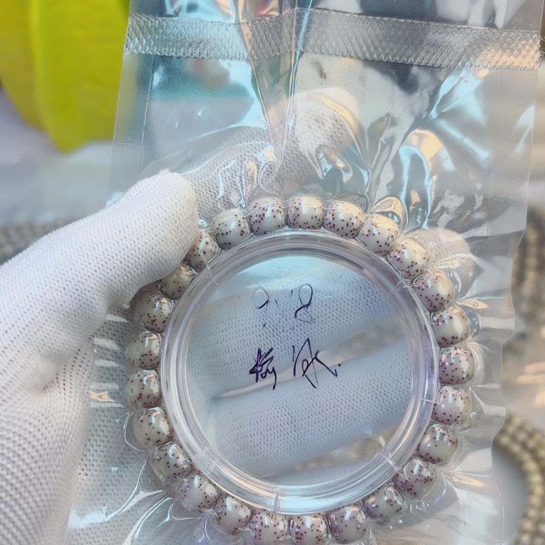 星月菩提手串9✖️8糯冰单圈