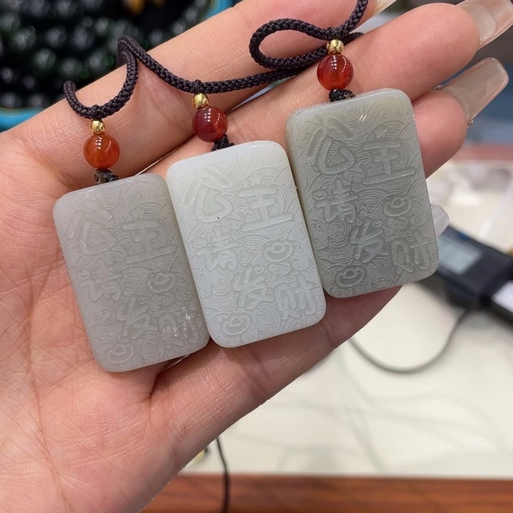 和田玉吊坠(不含链)未镶嵌处理品 多样性发一