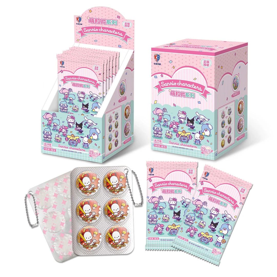 米系 拆拆包 卡宝文创三丽鸥萌粒片 徽章第一弹 收藏卡牌盲盒